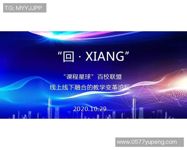 霍伊伦：探索科技与艺术交融的未来之路与创新思维的启示