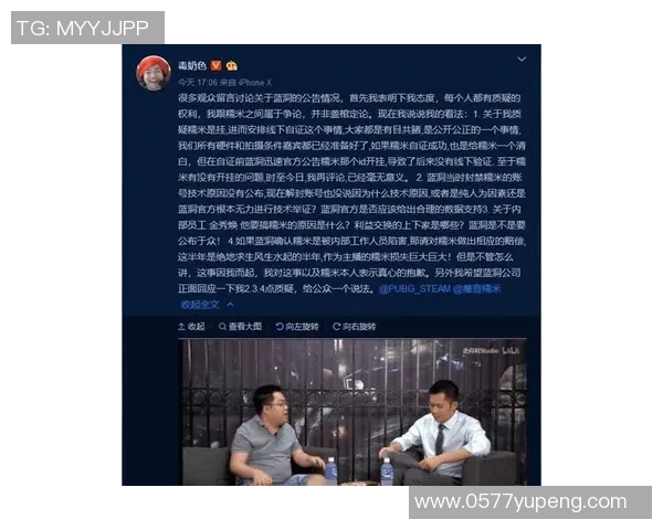 专访刘秀英：探寻英雄联盟背后的成功秘诀与发展之路
